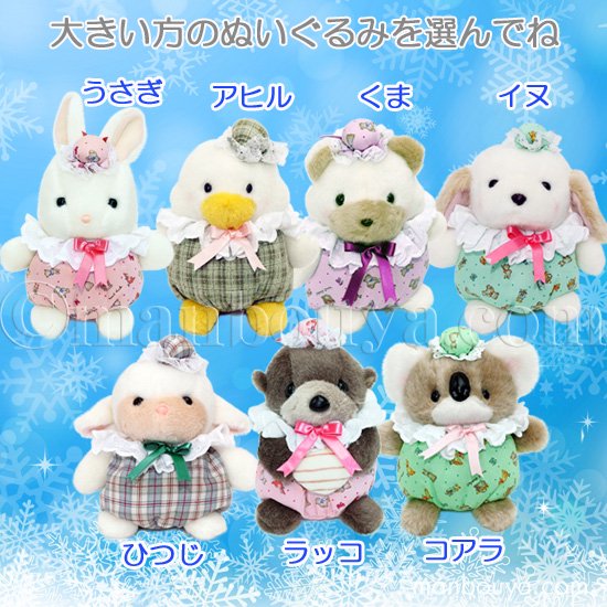 たけのこ タグ付き大きなコアラのぬいぐるみ