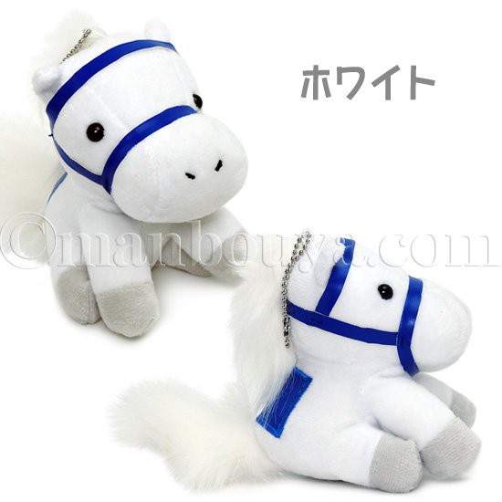 競馬 ぬいぐるみ 馬 あるまど おすわり競走馬 S 4色 11cm まんぼう屋