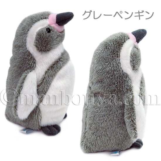 ちびぺん ぬいぐるみ ぺんぎん 2体セット SHINADA - メルカリ
