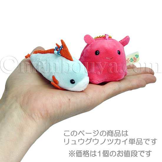 深海魚 リュウグウノツカイ ぬいぐるみ 海の生き物 アミューズ AMUFUN