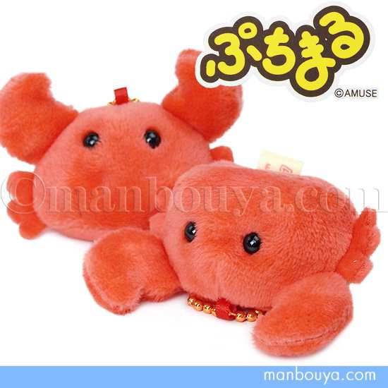 カニ ぬいぐるみ 海の生き物 水族館グッズ アミューズ AMUFUN