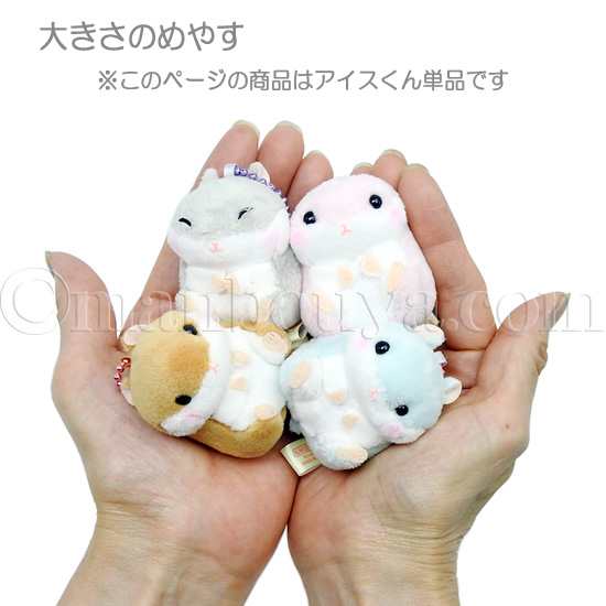 動物 ハムスター ぬいぐるみ アミューズ AMUFUN ぷちまる 動物 ハムスター ぬいぐるみ アミューズ AMUFUN ぷちまる