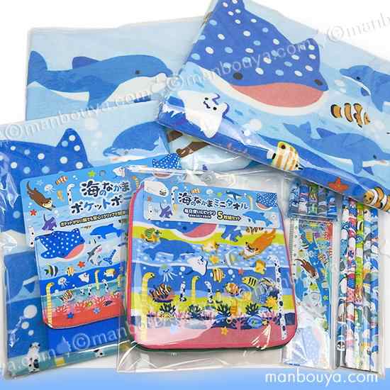 【10%OFF】 タオル 文房具 セット 小学生 プレゼント ジンベイザメ＆イルカ＆熱帯魚 ヤエックス 海のなかま 8点セット まんぼう屋ドット