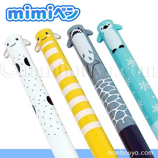 mimiペン 海の生き物 水族館グッズ 文房具 赤黒 2色ボールペン チンアナゴ サメ ペンギン 【メール便発送可】まんぼう屋ドットコムの通販はau  PAY マーケット - まんぼう屋ドットコム | au PAY マーケット－通販サイト