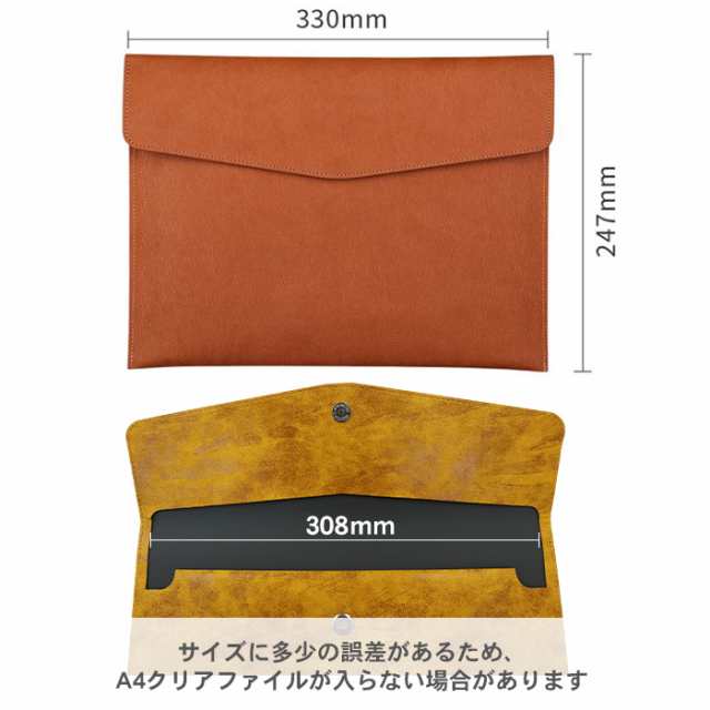 送料無料】Ａ４サイズ 革 レザー ファイル バッグ 収納 小分け クリアファイル プリント おしゃれ カッコいい 1000円ポッキリ 1000円  の通販はau PAY マーケット - テーマで文具 auPAY店