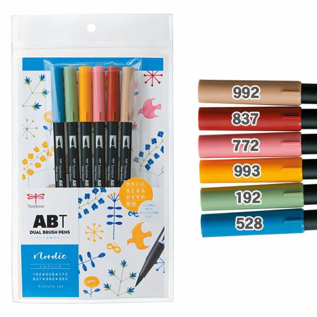 トンボ鉛筆 デュアルブラッシュペン ABT 36色 AB-T36CBA 水性マーカー