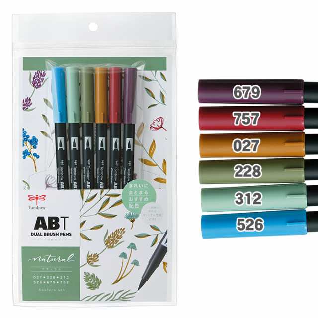 トンボ鉛筆 デュアルブラッシュペン ABT 36色 AB-T36CBA 水性マーカー