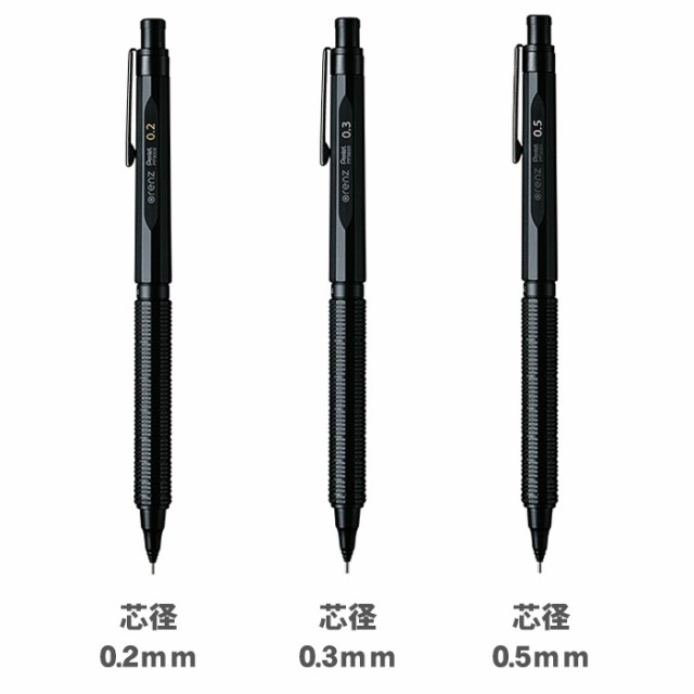 [送料無料 少量のみ入荷] ぺんてる オレンズネロ 0.2mm 0.3mm 0.5mm PP3002-A PP3003-A PP3005-A  Pentel シャープペンシル シャープペン