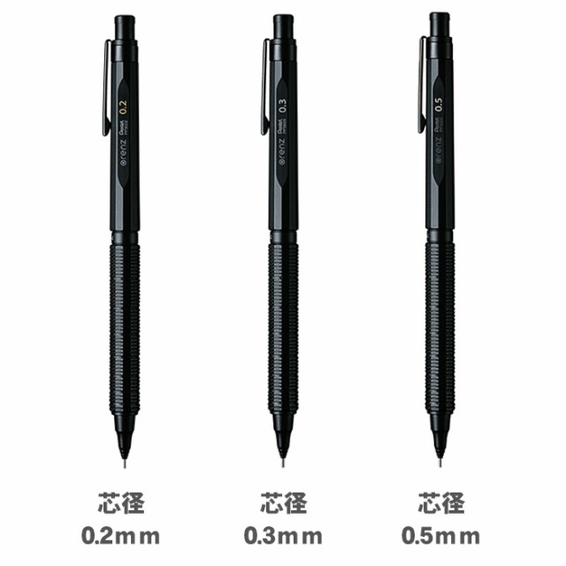 送料無料 少量のみ入荷] ぺんてる オレンズネロ 0.2mm 0.3mm 0.5mm