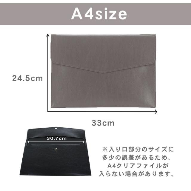 送料無料 ファイル ファイルケース レザー ファイルバッグ サイズ 収納 プリント シンプル おしゃれ カッコいい 1000円ポッキリ の通販はau Pay マーケット テーマで文具 Aupay店