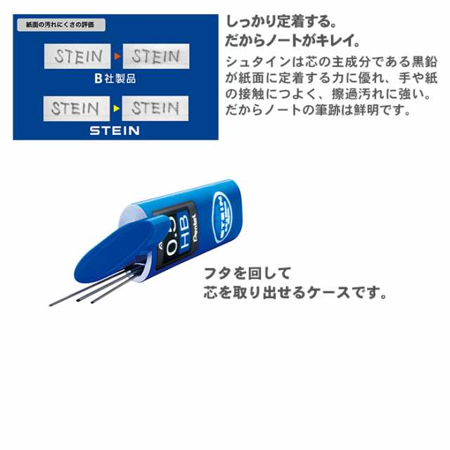 ぺんてる Ain替芯シュタイン 0.5mm 2B C275-2B