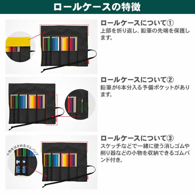 【送料無料】トンボ鉛筆 ロールケース入 色鉛筆36色 NQ 色鉛筆 CR-NQ36C いろえんぴつ 持ち運べる コンパクト 軽量 トンボ Tombow