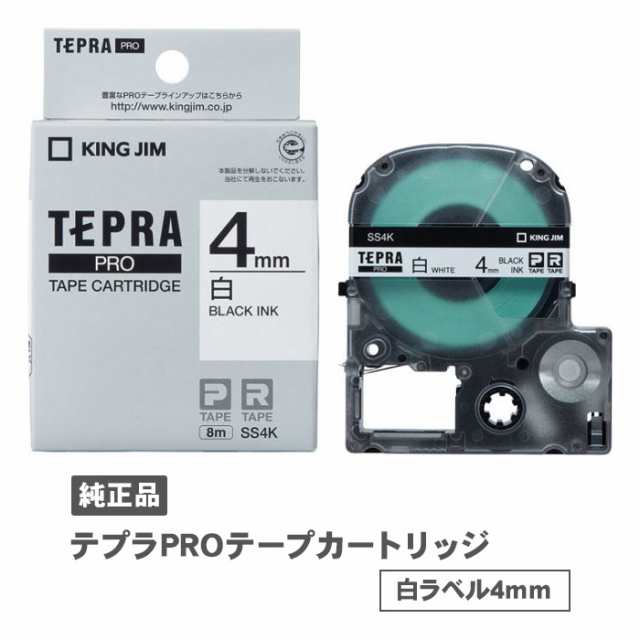 キングジム テプラＰＲＯテープカートリッジ　５個入り　白に黒文字　６ｍｍ幅×８ｍ SS6K-5P　お得10個パック - 1