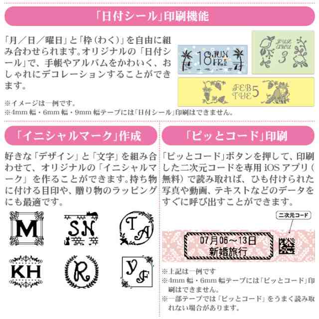 届いてすぐ使えるセット 本体＋ACアダプタ＋専用テープ 白ラベル 12mm幅 1個】キングジム KING JIM ラベルプリンター テプラ PRO  ガーの通販はau PAY マーケット テーマで文具 auPAY店 au PAY マーケット－通販サイト