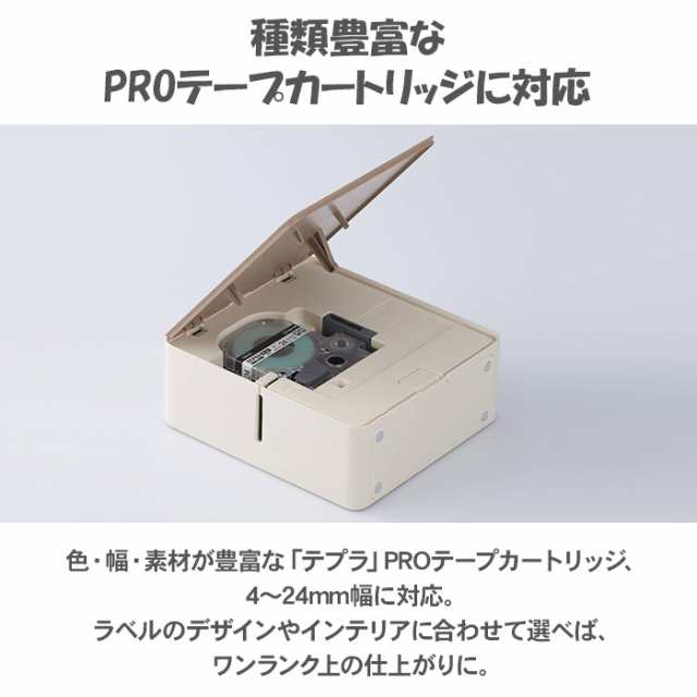 キングジム テプラ PRO MARK 届いてすぐ使えるセット ＼本体＋AC