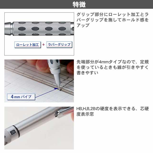 まとめ）ぺんてる 製図用シャープペンシルグラフギア1000 0.3mm PG1013 1本