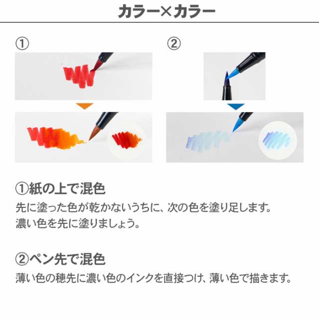 送料無料】トンボ鉛筆 デュアルブラッシュペン ABT 108色 全色 AB