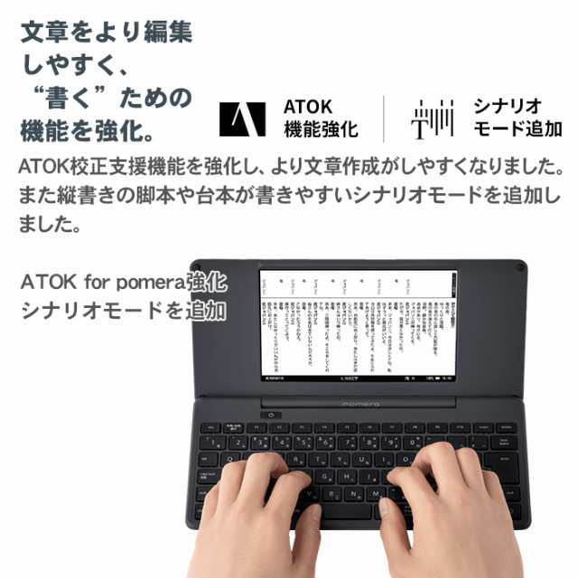 液晶保護フィルム付】キングジム デジタルメモ ポメラ DM250 ダークグレー Bluetooth 送料無料 pomera メモ入力 KING  JIMの通販はau PAY マーケット テーマで文具 auPAY店 au PAY マーケット－通販サイト