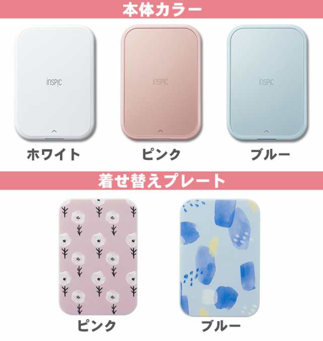 【新品未使用】ピンク インスピック INSPIC 専用ペーパー50枚セット