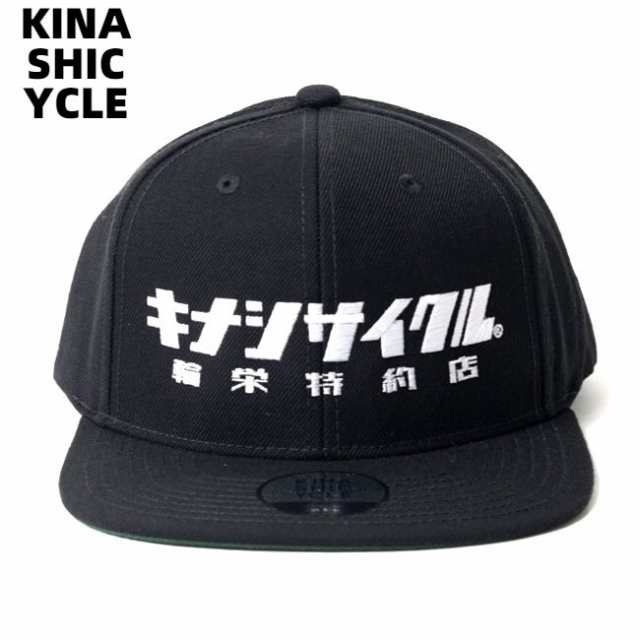 Black 木梨サイクル キャップ Kinashi Cycle スナップバックキャップ 輪栄特約店 木梨憲武 帽子 黒 ブラック の通販はau Pay マーケット Heaven S