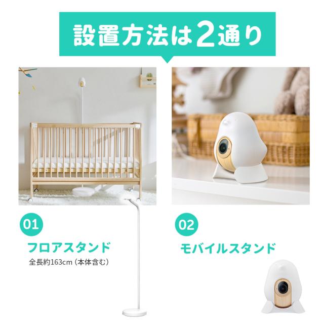 Cubo Ai スマートベビーモニター 第3世代 ベビーカメラ 赤ちゃん 見守りカメラ 睡眠 安全 顔認識 カバー防止 寝返り アラート 睡眠分析 危険エリア 泣き声 感知 自動フォトキャプチャ 双方向音声通信 ホワイトノイズ 温度 湿度 センサー ギフト ベビー 送料無料_18