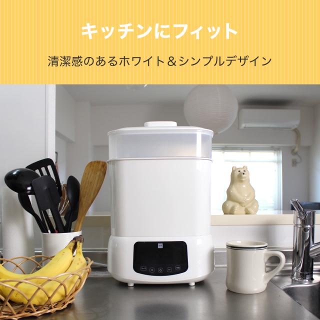 スチーム除菌 乾燥器 いつくし izxi 消毒 哺乳瓶 スチーム 除菌 乾燥