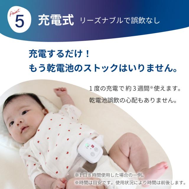 体動センサ IMS-01 ベビーセンサー アラーム izxi いつくし 乳児用 体動センサ IMS-01 ベビーセンサー アラーム izxi いつくし 乳児用
