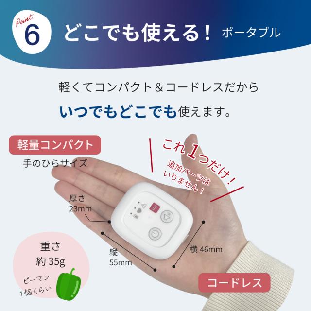体動センサ IMS-01 ベビーセンサー アラーム izxi いつくし 乳児用