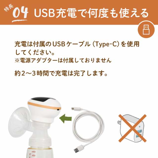 搾乳機 搾乳器 さく乳 搾乳 電動 さく乳器 RH-268 izxi いつくし UFsmile コードレス 搾乳ポンプ 母乳 調節 乳首  送料無料｜au PAY マーケット