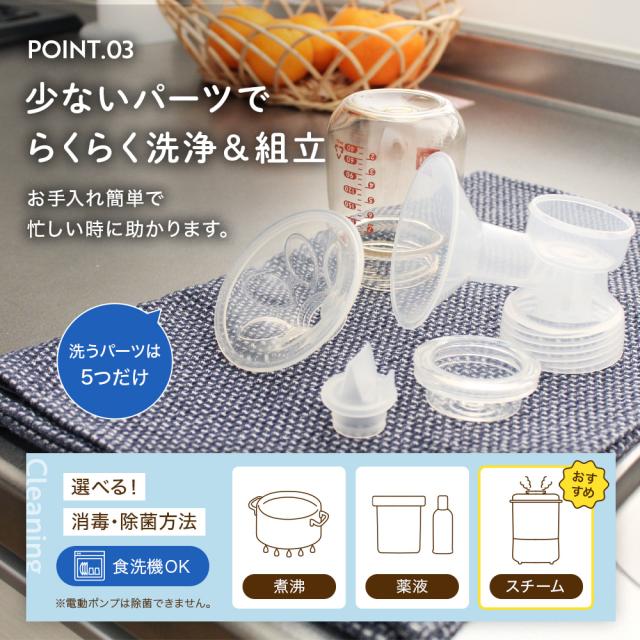 搾乳機 搾乳器 さく乳 搾乳 電動 さく乳器 RH-268 izxi いつくし