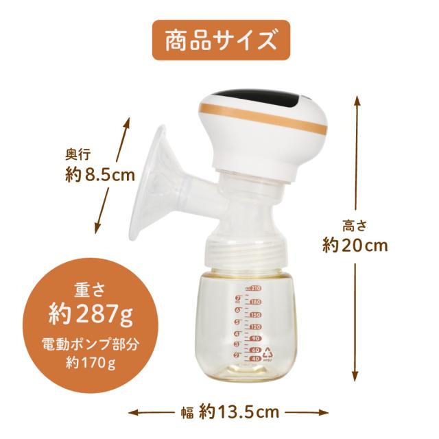 専用です⭐︎他の方の購入はお控え下さい 搾乳機 搾乳器 さく乳 搾乳 電動 さく乳器 RH-268 izxi いつくし