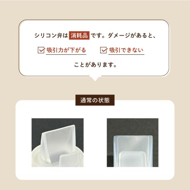 izxi (いつくし) 電動さく乳器 YW-388 ハンズフリー