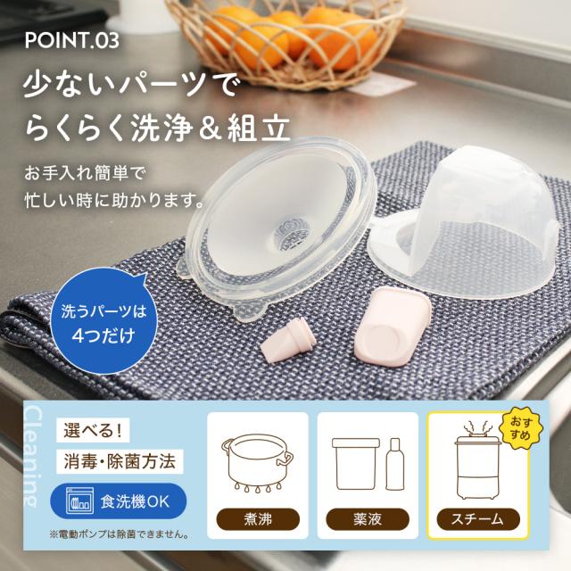 ハンズフリー電動搾乳器 Amazon.co.jp: ハンズフリー電動さく乳器/両手が空くから搾乳しながら