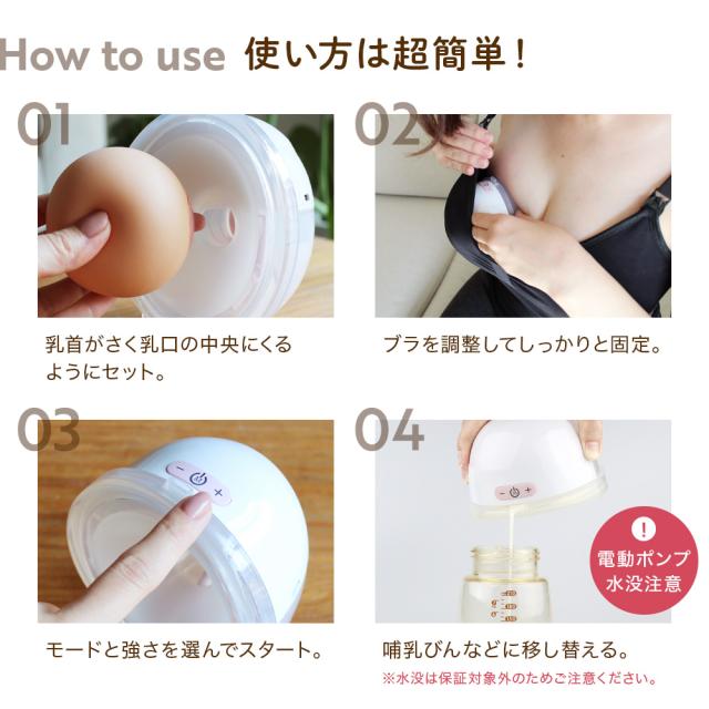 搾乳機 搾乳器 ハンズフリー さく乳 搾乳 電動 さく乳器 YW-388 izxi