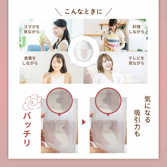 搾乳機 搾乳器 ハンズフリー さく乳 搾乳 電動 さく乳器 YW-388