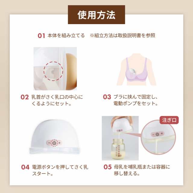 搾乳機 搾乳器 ハンズフリー さく乳 搾乳 電動 さく乳器 YW-388 izxi