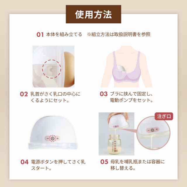 搾乳機 搾乳器 ハンズフリー さく乳 搾乳 電動 さく乳器 YW-388 izxi 