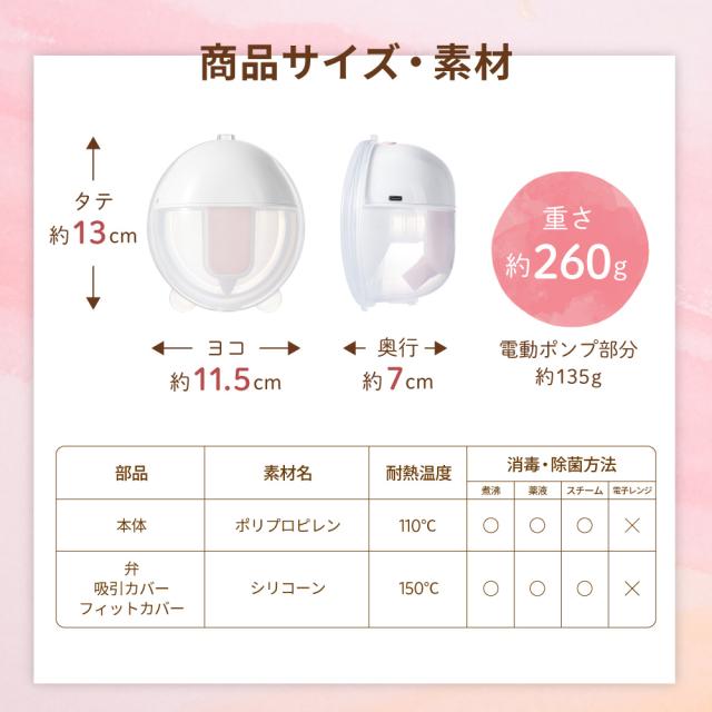 搾乳機 搾乳器 ハンズフリー さく乳 搾乳 電動 さく乳器 YW-388