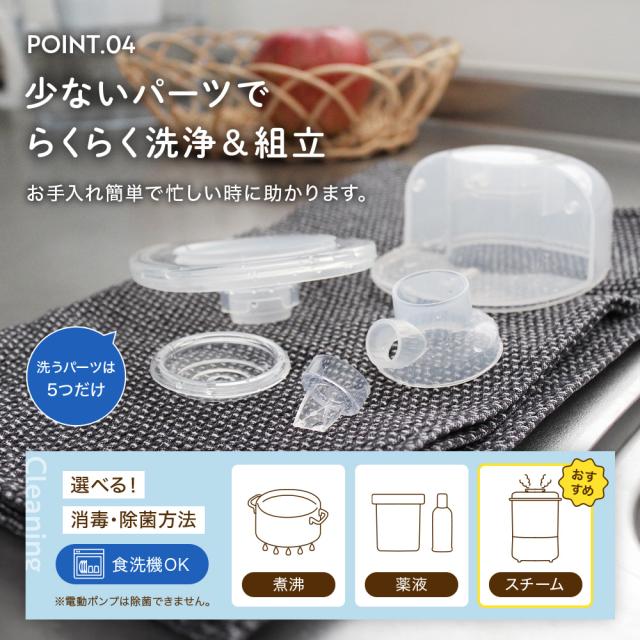 搾乳機 搾乳器 ハンズフリー さく乳 搾乳 電動 さく乳器 YW-501 izxi 