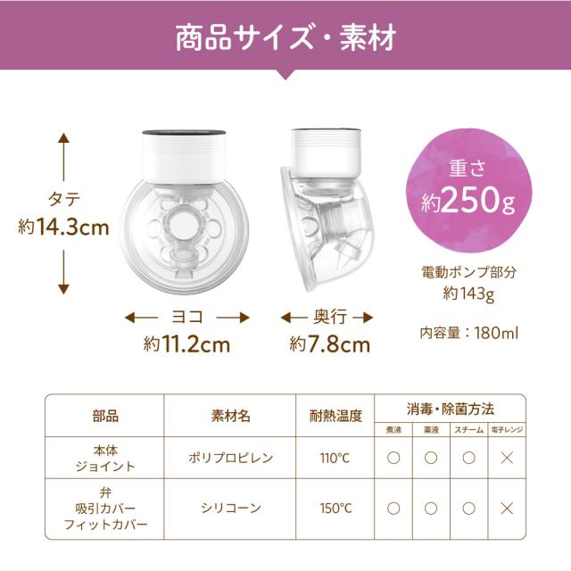 搾乳機 搾乳器 ハンズフリー さく乳 搾乳 電動 さく乳器 YW-688 izxi