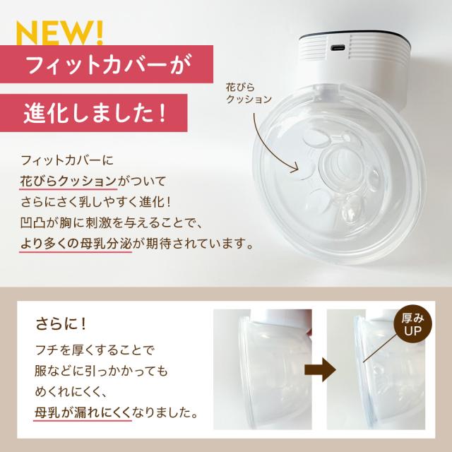 搾乳機 搾乳器 ハンズフリー さく乳 搾乳 電動 さく乳器 YW-688 izxi