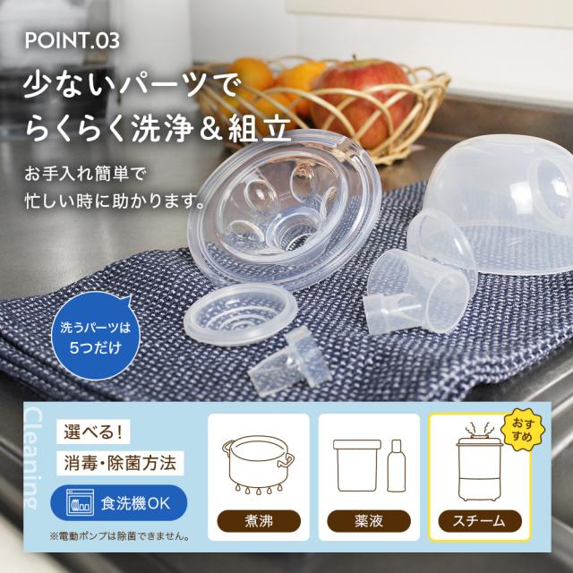 ハンズフリーさく乳器 NEW】スイング・マキシ ハンズフリーさく乳器