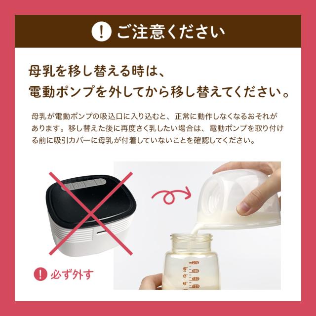 搾乳機 搾乳器 ハンズフリー さく乳 搾乳 電動 さく乳器 YW-688 izxi