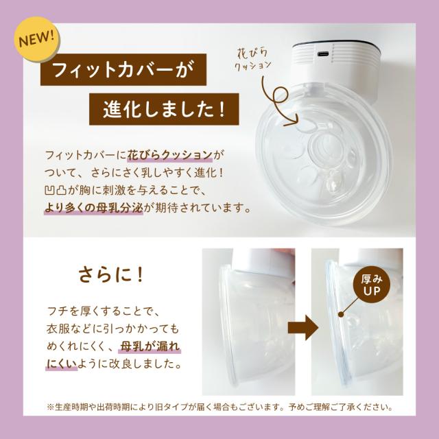 ハンズフリー　電動搾乳器 izxi いつくし ハンズフリー 電動 搾乳機 さく乳器 - メルカリ