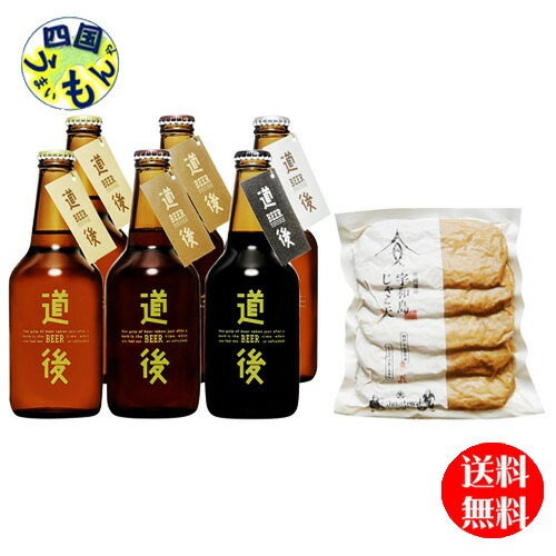 水口酒造  道後ビール 宇和島じゃこ天 セット １ケースの通販は 5,300円