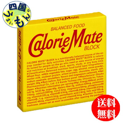 大塚製薬 カロリーメイト ブロック チョコ味（4本入り×30個）1ケースの通販は 5,617円