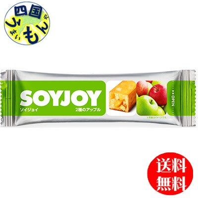 大塚製薬 SOYJOY(ソイジョイ) 2種のアップル(30g*12本*4ボール)2ケース