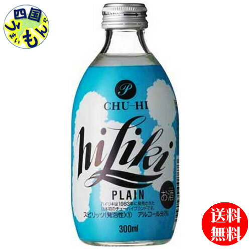 アサヒ  チューハイハイリキプレーン びん 300ml×24本 ２ケース48本の通販は 9,280円