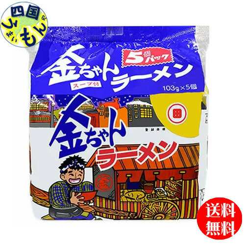 徳島製粉  金ちゃんラーメン5個パック515g×6個入 １ケース 6個の通販は 6,811円