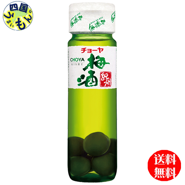 ケース販売送料無料12本売り　チョーヤ 梅酒 720ml 12本入り 楽天市場】送料無料 チョーヤ 梅酒 紀州 瓶 720ml×12本 ケース
